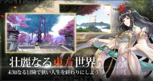 【暁ノ天刃録】7月ゲームおすすめ！新作MMORPGを徹底レビュー！
